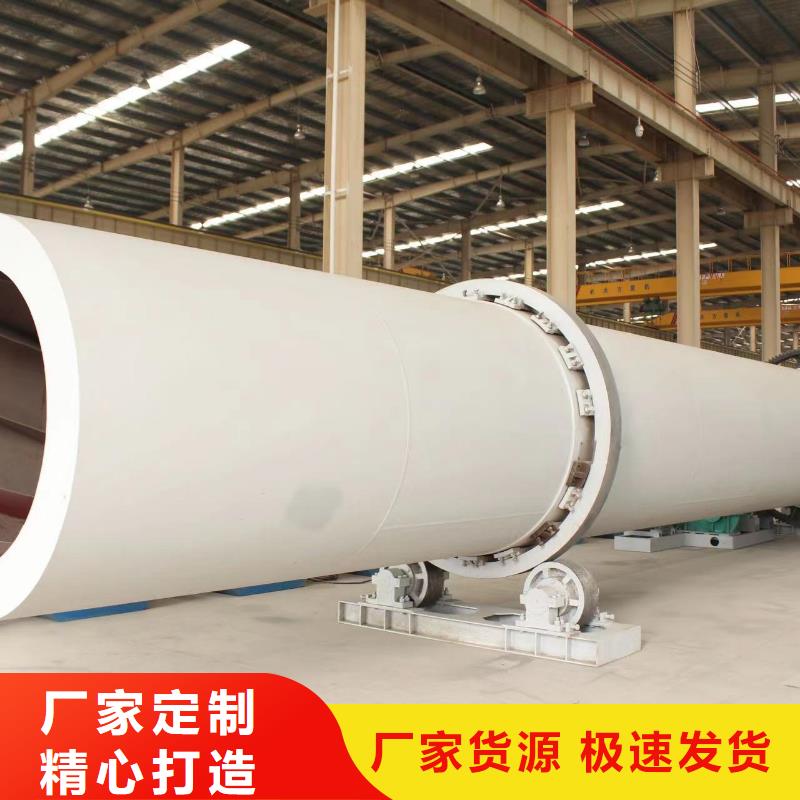 烘干机,回收锯末烘干机支持定制