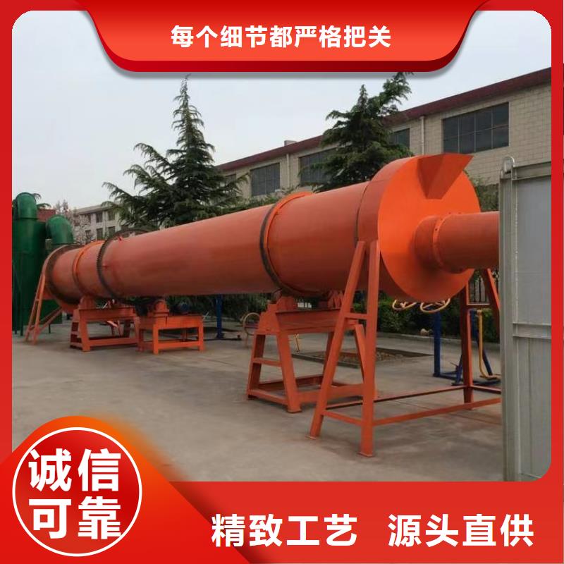 【河沙烘干机回收价格】视频-辽宁省抚顺市凯信【河沙烘干机回收价格】可服务区域顺城|望花|辽阳|沈阳|盘锦|朝阳|锦州等