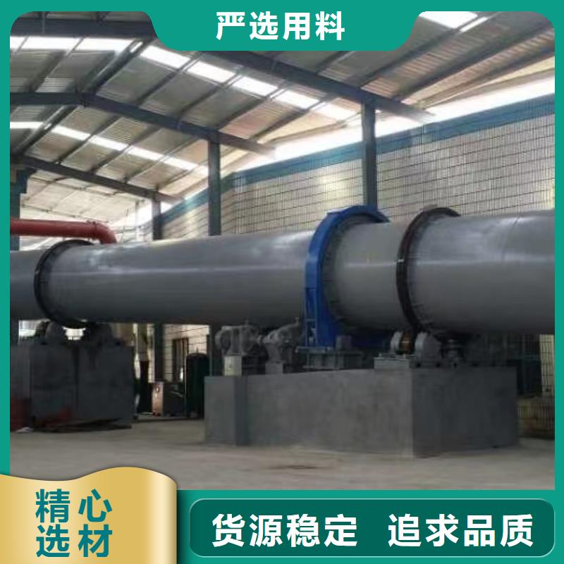 【河沙烘干机回收价格】视频-广西省贺州市|昭平|八步|防城港|河池|南宁|梧州|来宾【河沙烘干机回收价格】-凯信