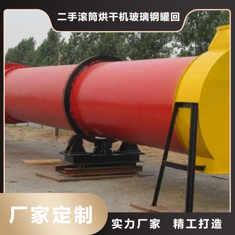 烘干机二手煤泥烘干机回收免费安装