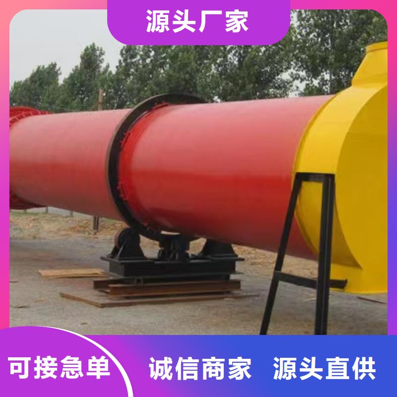 烘干机二手煤泥烘干机回收免费安装