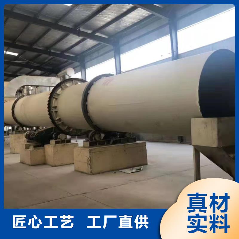 烘干机,回收锯末烘干机支持定制
