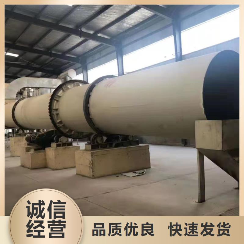 烘干机回收三筒烘干机专注细节更放心