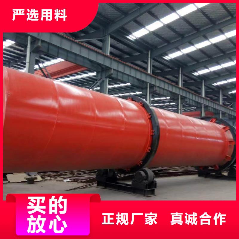 烘干机,回收秸秆滚筒烘干机信誉有保证