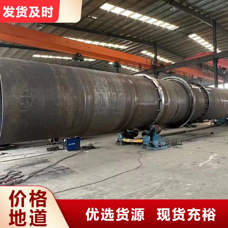 烘干机河沙烘干机回收价格经验丰富质量放心