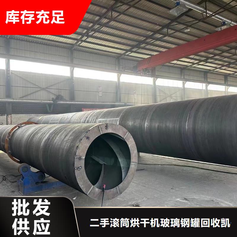 烘干机河沙烘干机回收价格经验丰富质量放心