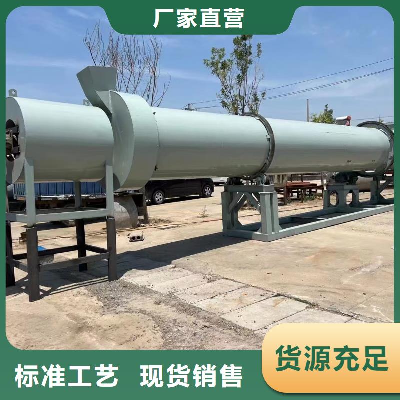 烘干机河沙烘干机回收价格经验丰富质量放心