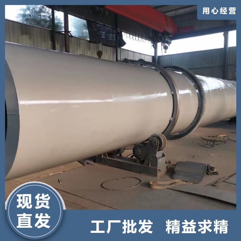 烘干机,回收锯末烘干机支持定制