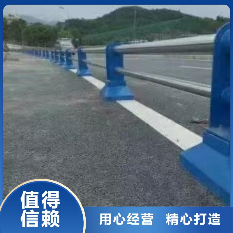 护栏按需定制真材实料