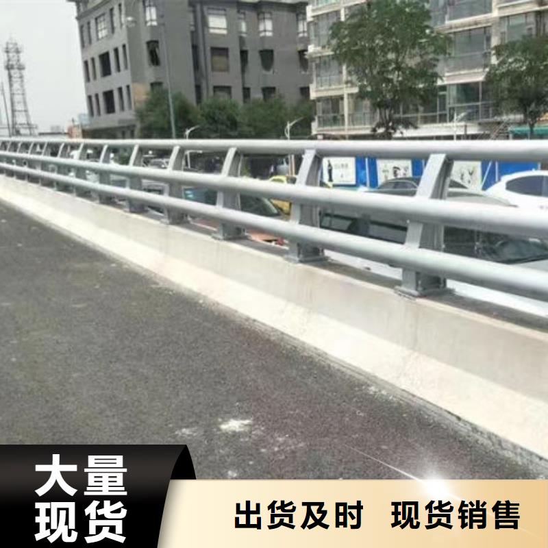 护栏快速物流发货