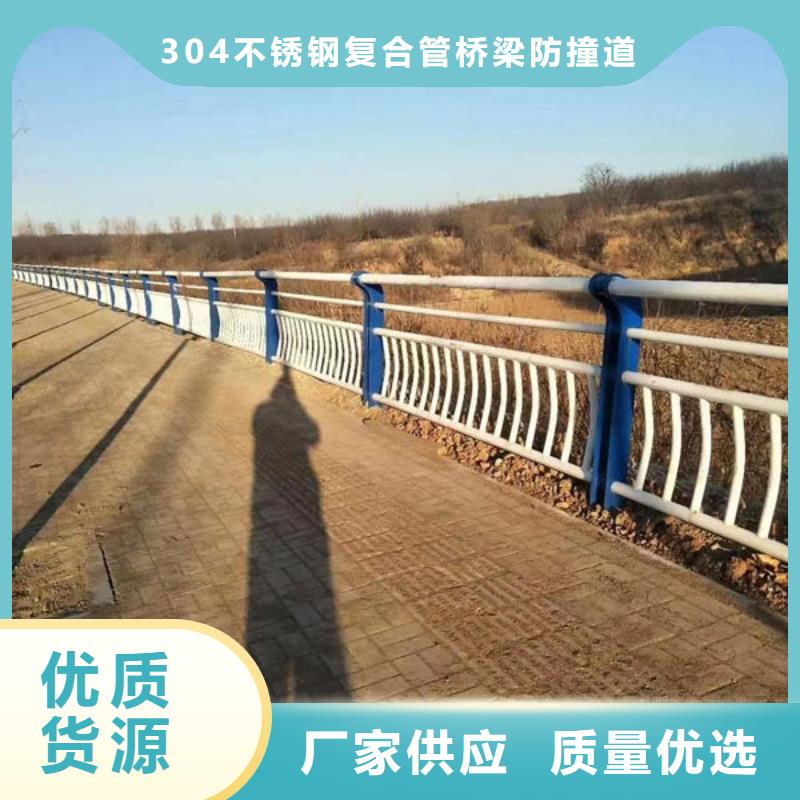  护栏源头采购