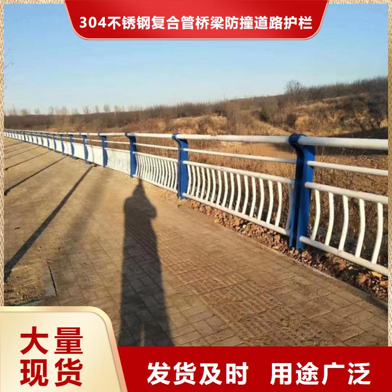 桥梁护栏咨询