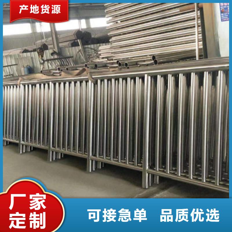 护栏厂家直销大量现货