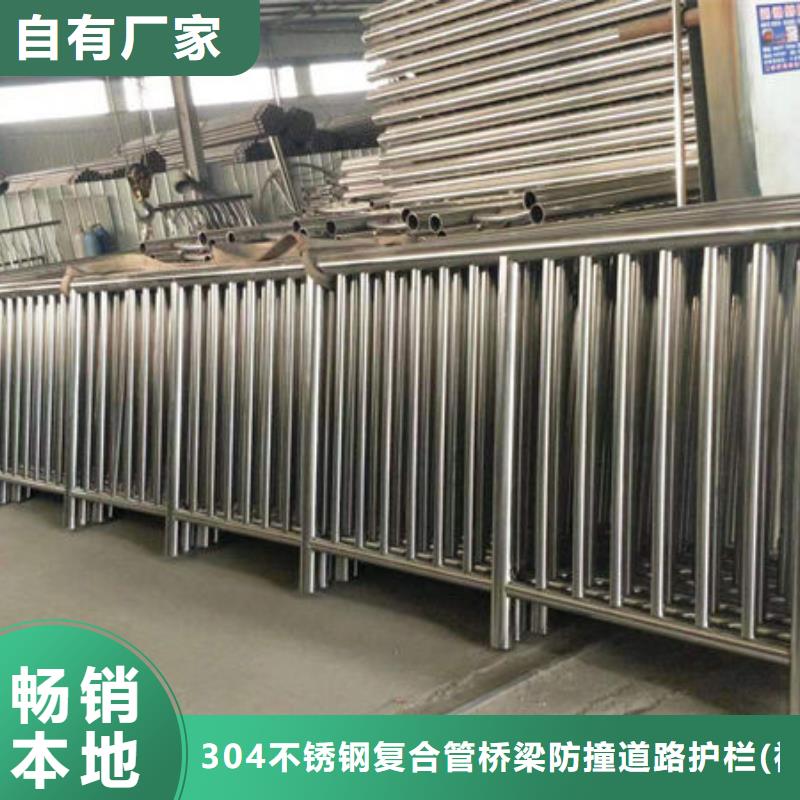 不锈钢道路桥梁防撞护栏视频-不锈钢道路桥梁防撞护栏(福来顺)覆盖地域广东省肇庆市鼎湖|四会|深圳|梅州|湛江|佛山|惠州|韶关
