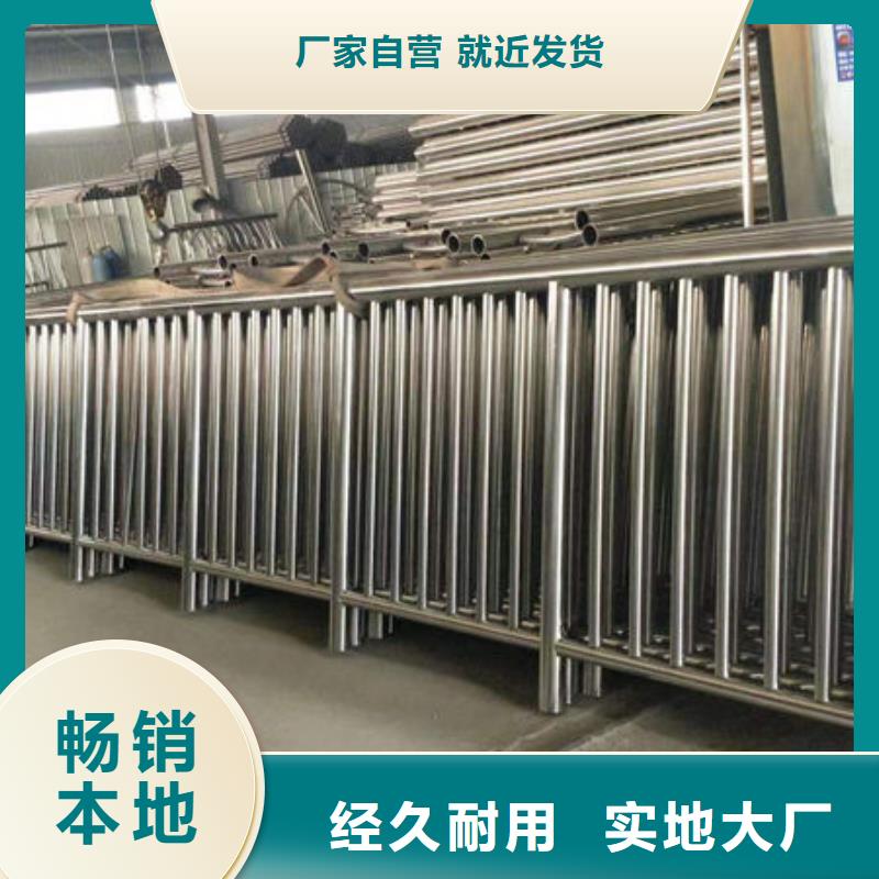  护栏购买的是放心