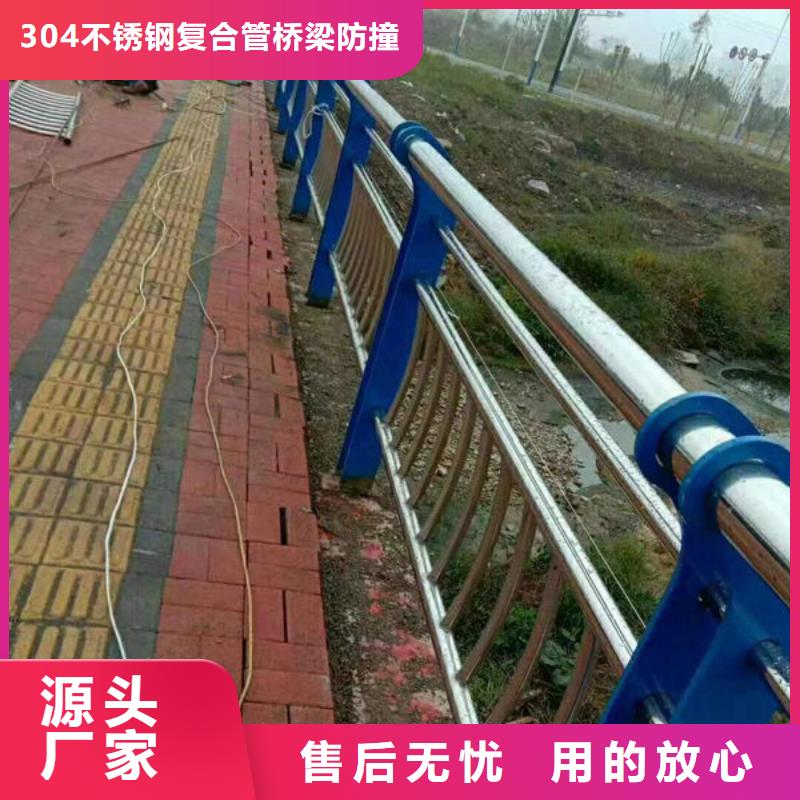 铝合金护栏生产厂家不锈钢栏杆