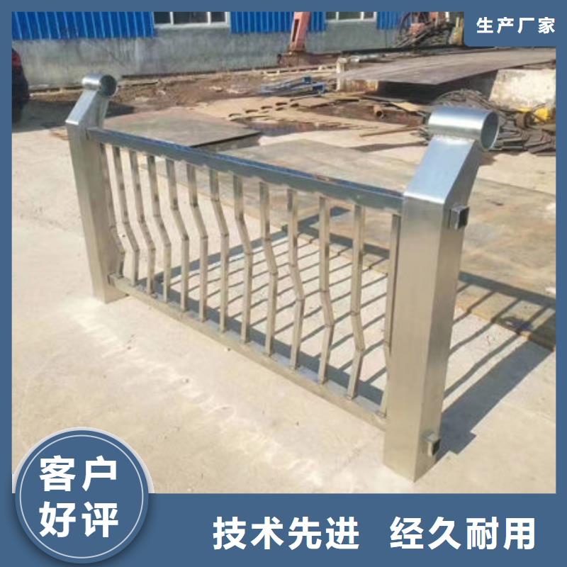 护栏货源直供