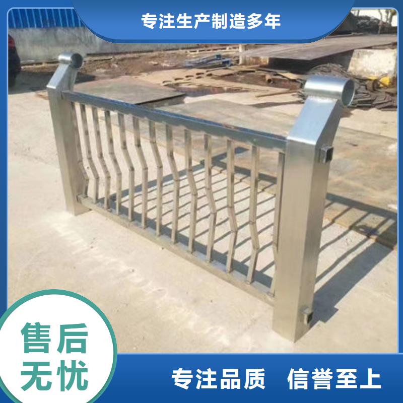 不锈钢复合护栏靠谱厂家