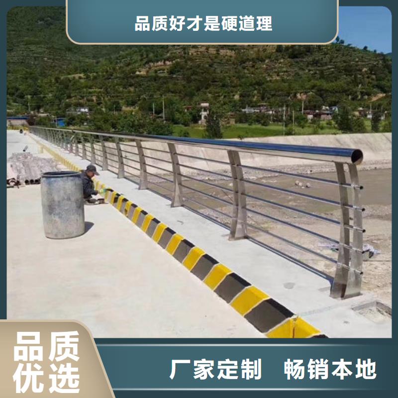 【护栏_不锈钢复合管护栏性能稳定】