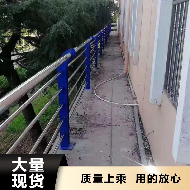 护栏品质保障价格合理