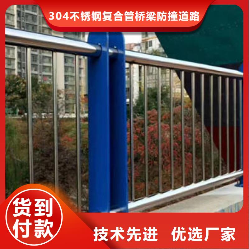 景观护栏生产厂家景观护栏生产厂家