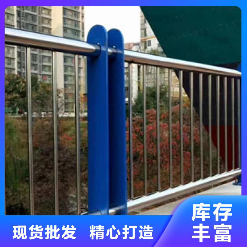 防撞栏杆品质放心不锈钢复合管复合管栏杆生产厂家
￥110.00品质放心不锈钢复合管复合管栏杆生产厂家
￥110.00