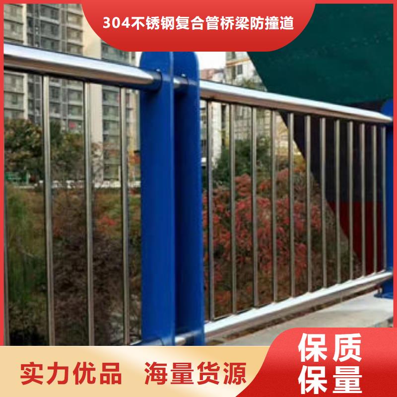 201不锈钢复合管设计201不锈钢复合管设计