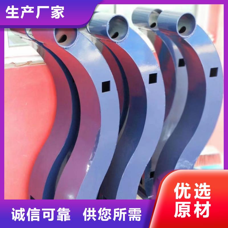  护栏可放心采购