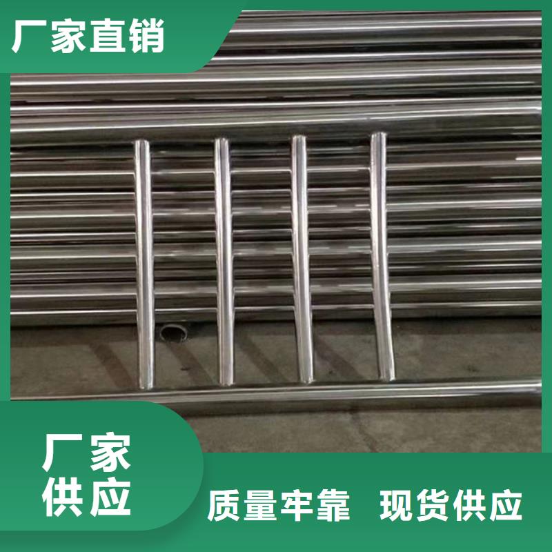 不锈钢复合护栏靠谱厂家