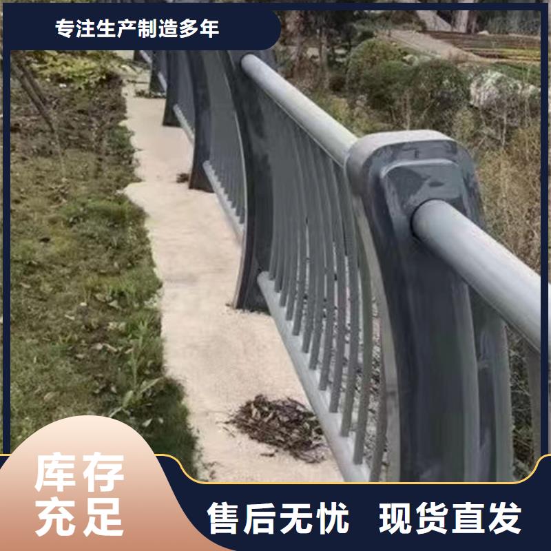 护栏大厂生产品质
