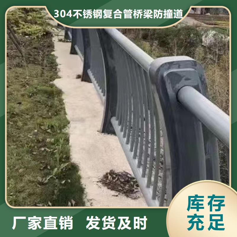  护栏为您精心挑选
