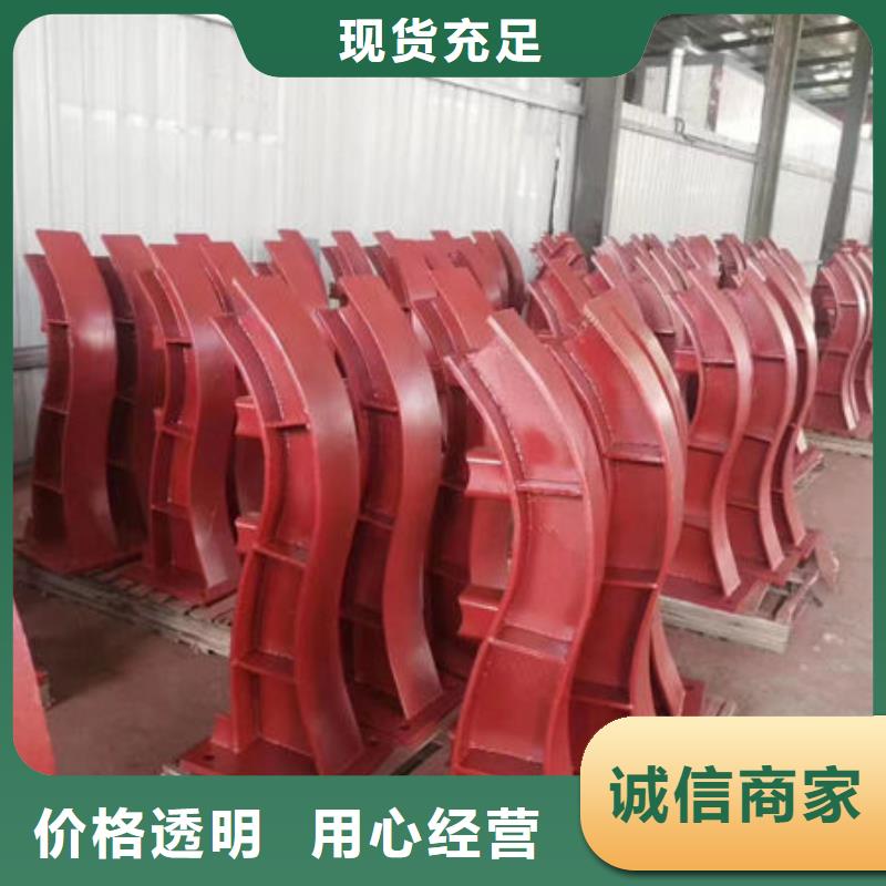 护栏货源直供