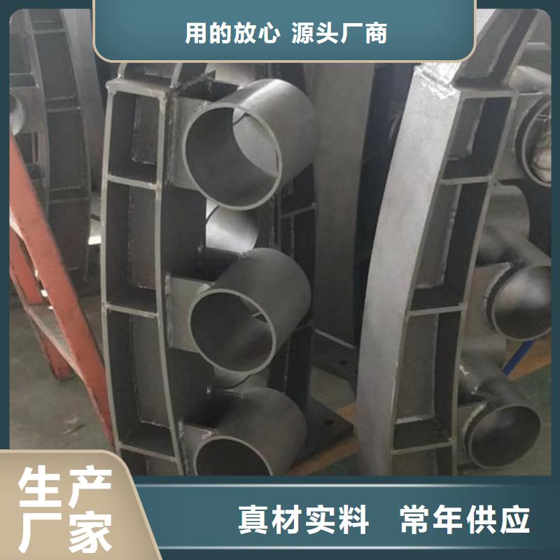 护栏优选原材