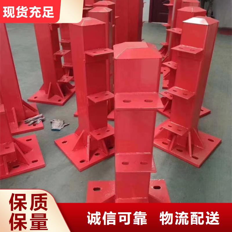 质量可靠的不锈钢碳素复合管护栏供货商