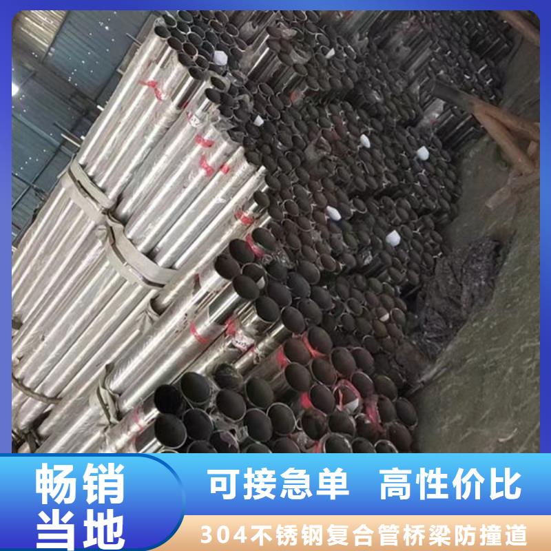 护栏产地直销