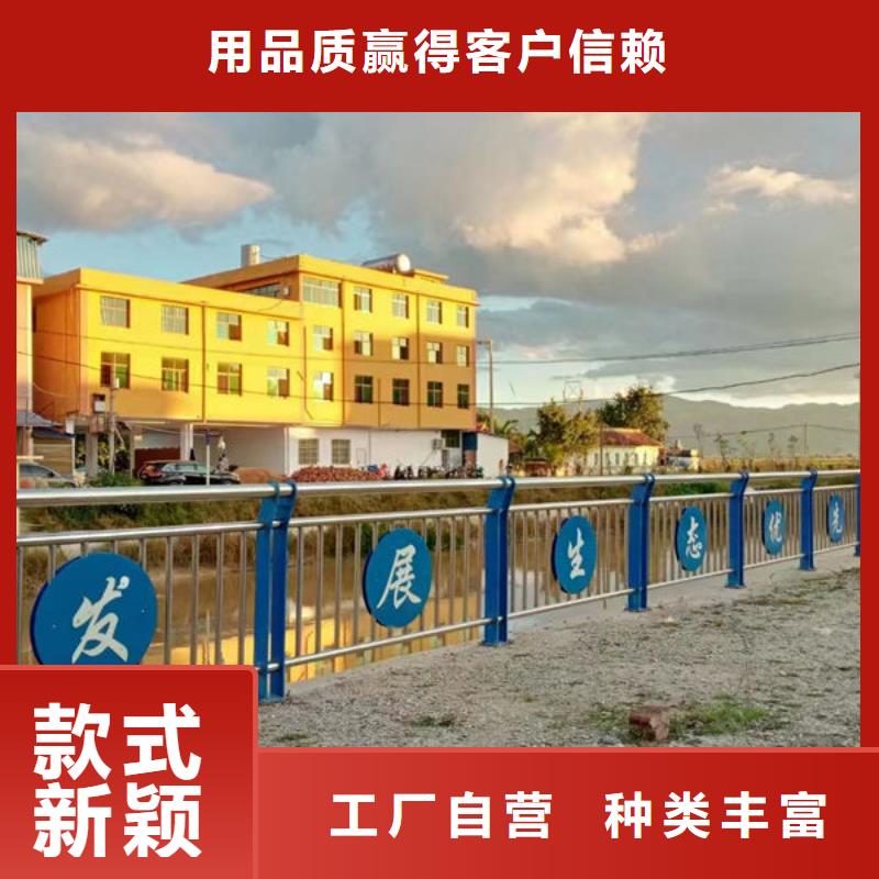 护栏厂家工艺先进