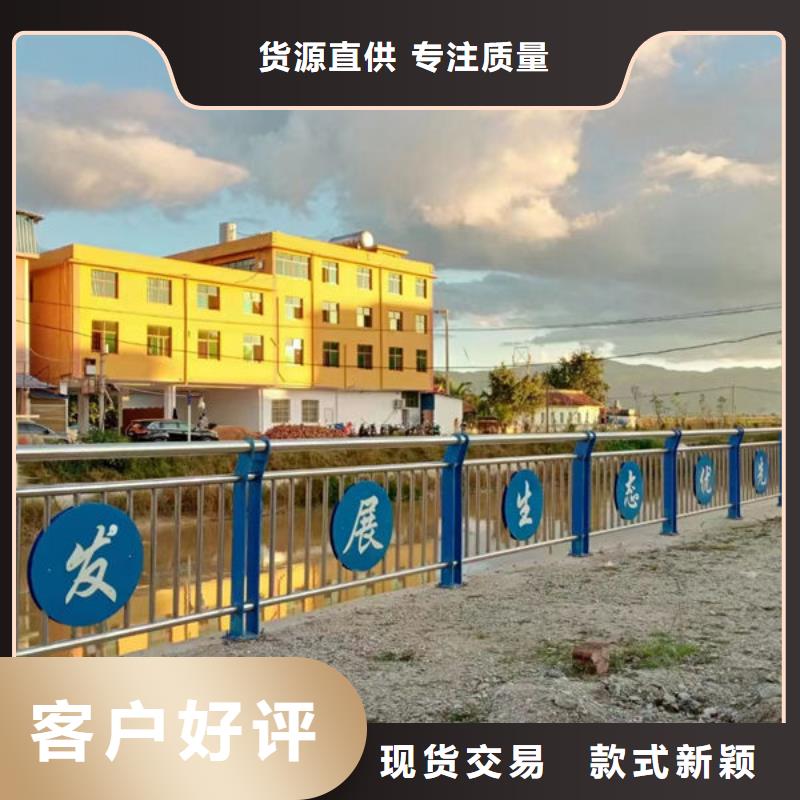 河道景观护栏生产厂家不锈钢复合管护栏