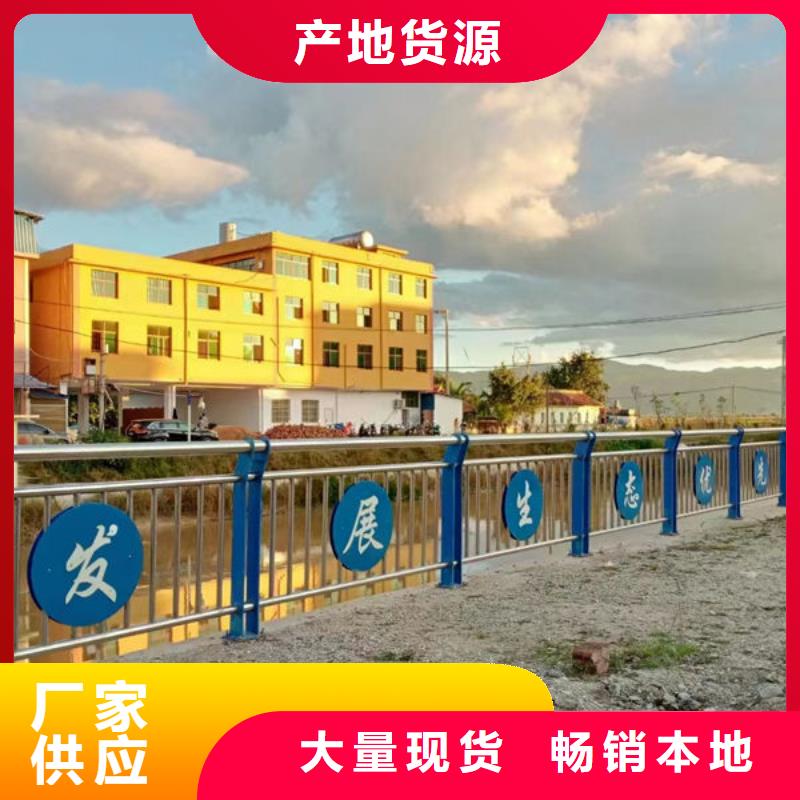 河道护栏总部