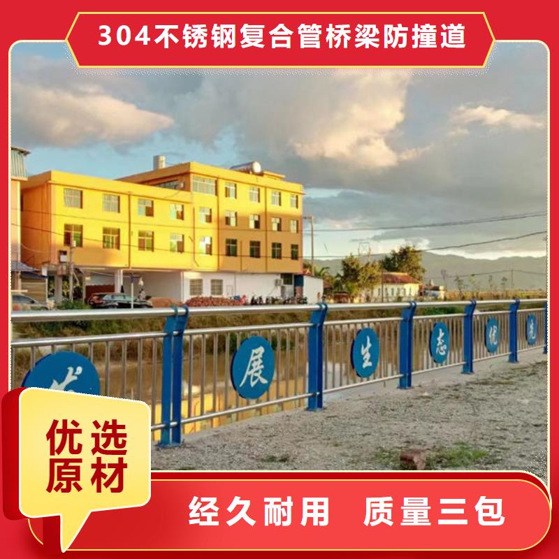 河道景观护栏厂家加工