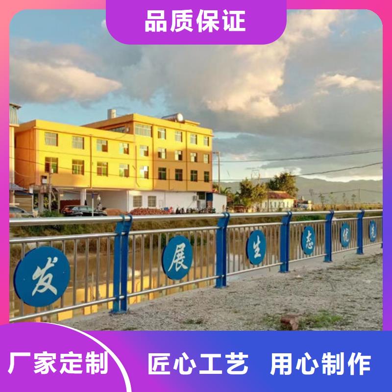 河道景观护栏来图定制来图定制