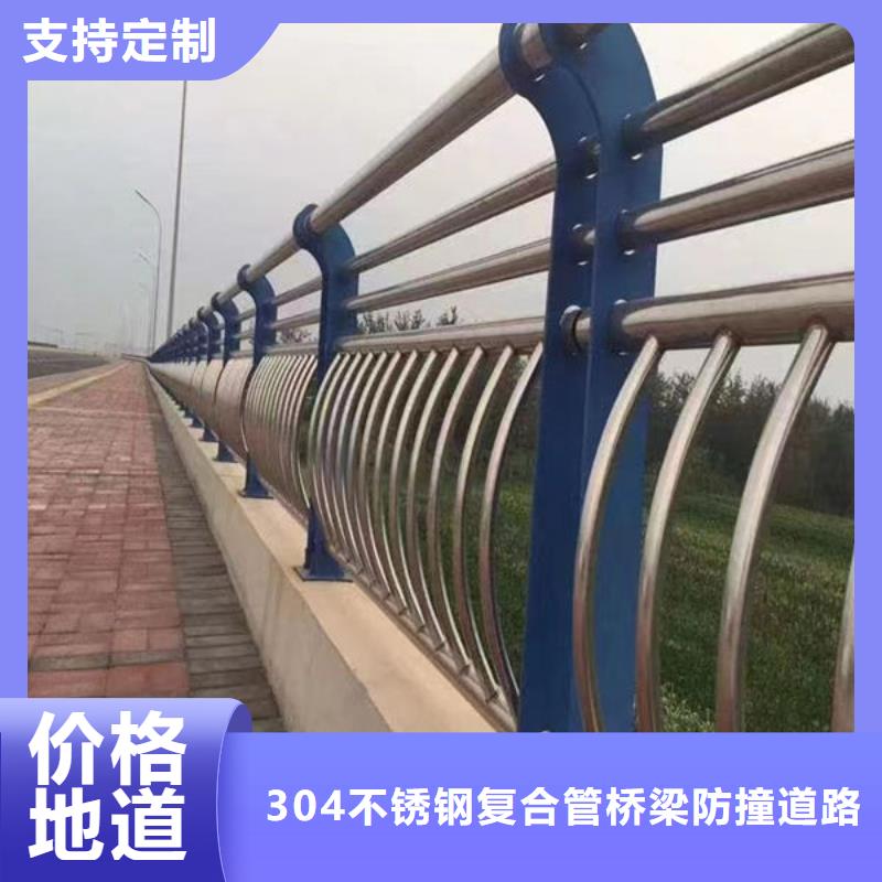 护栏质优价保
