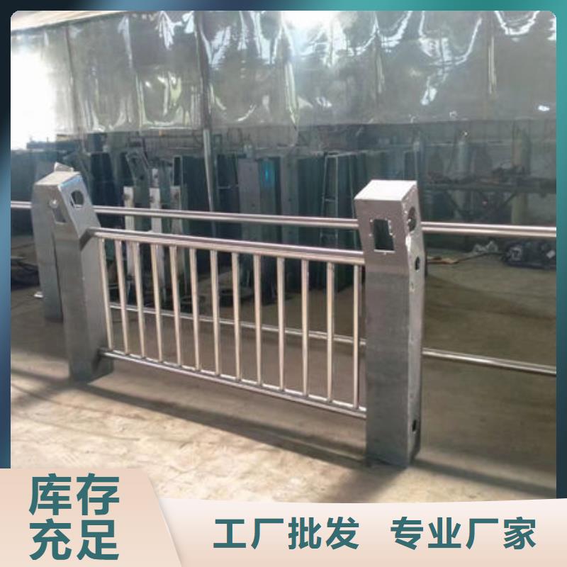 不锈钢桥梁防撞护栏在线咨询