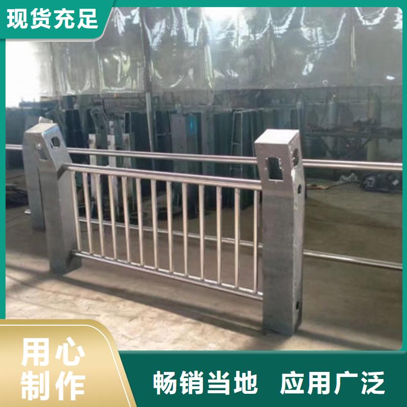 304不锈钢复合管全国走货桥梁护栏全国走货桥梁护栏