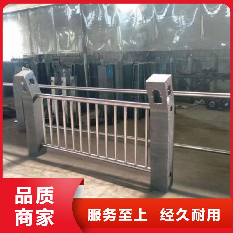 304景观护栏供货商