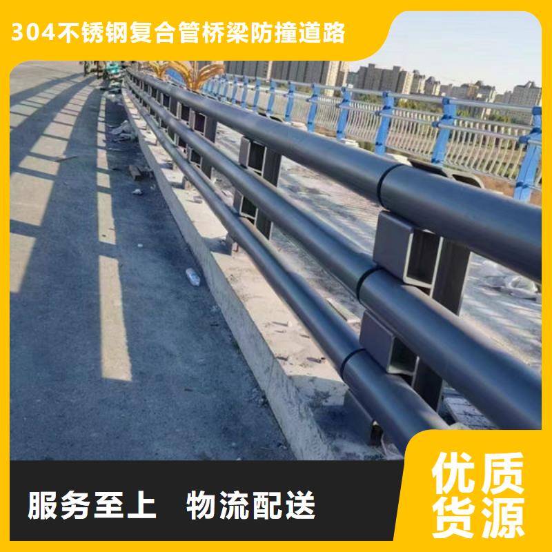 不锈钢复合管护栏免费拿样