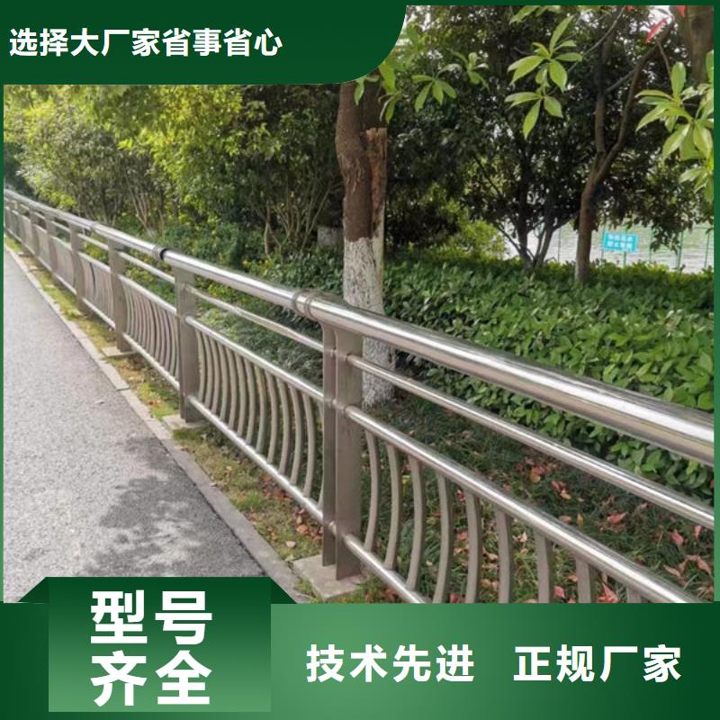 护栏厂家直营