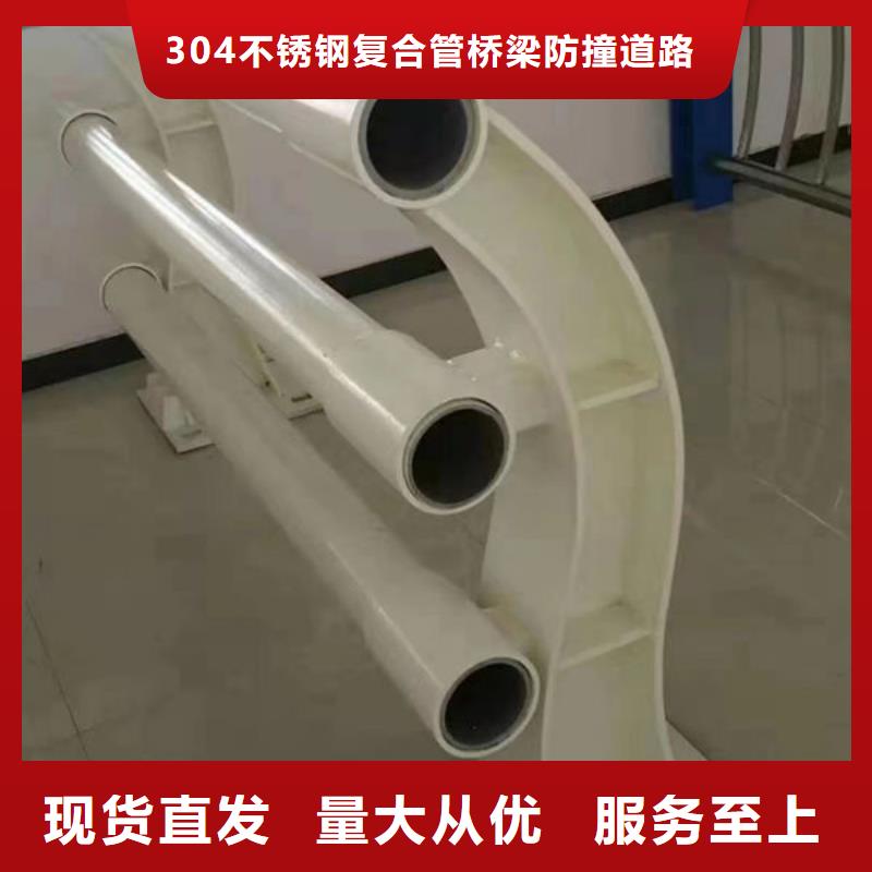 护栏厂家货源稳定