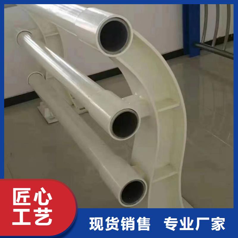 201不锈钢复合管免费拿样