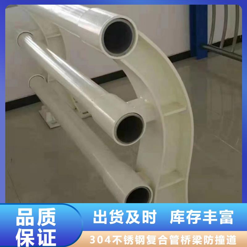 护栏批发供应