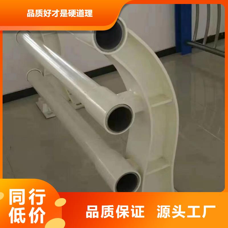护栏甄选好厂家